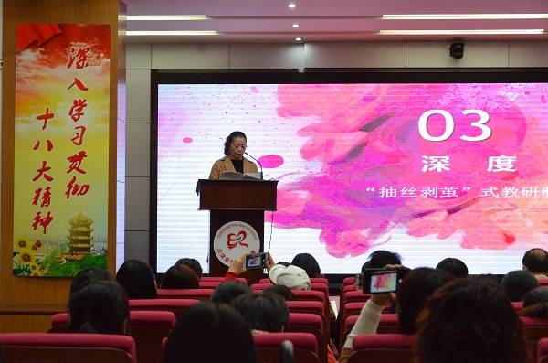 E:\保教实验\培训教研\红苗幼儿园（2017.10.12） -2.JPG