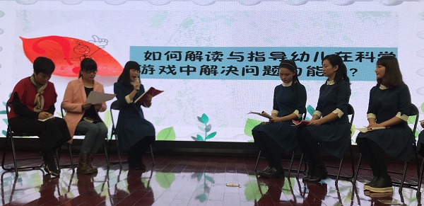 E:\保教实验\培训教研\红苗幼儿园（2017.10.12） -1.jpg