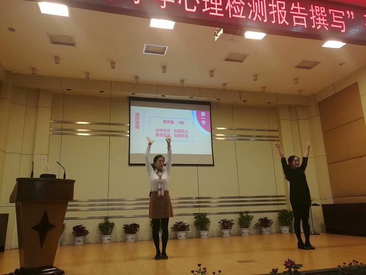 E:\教科院工作 (G)\桌面文件\2017年下半年\10月\全市研讨活动 心检报告撰写 武汉一初\暖心活动.jpg