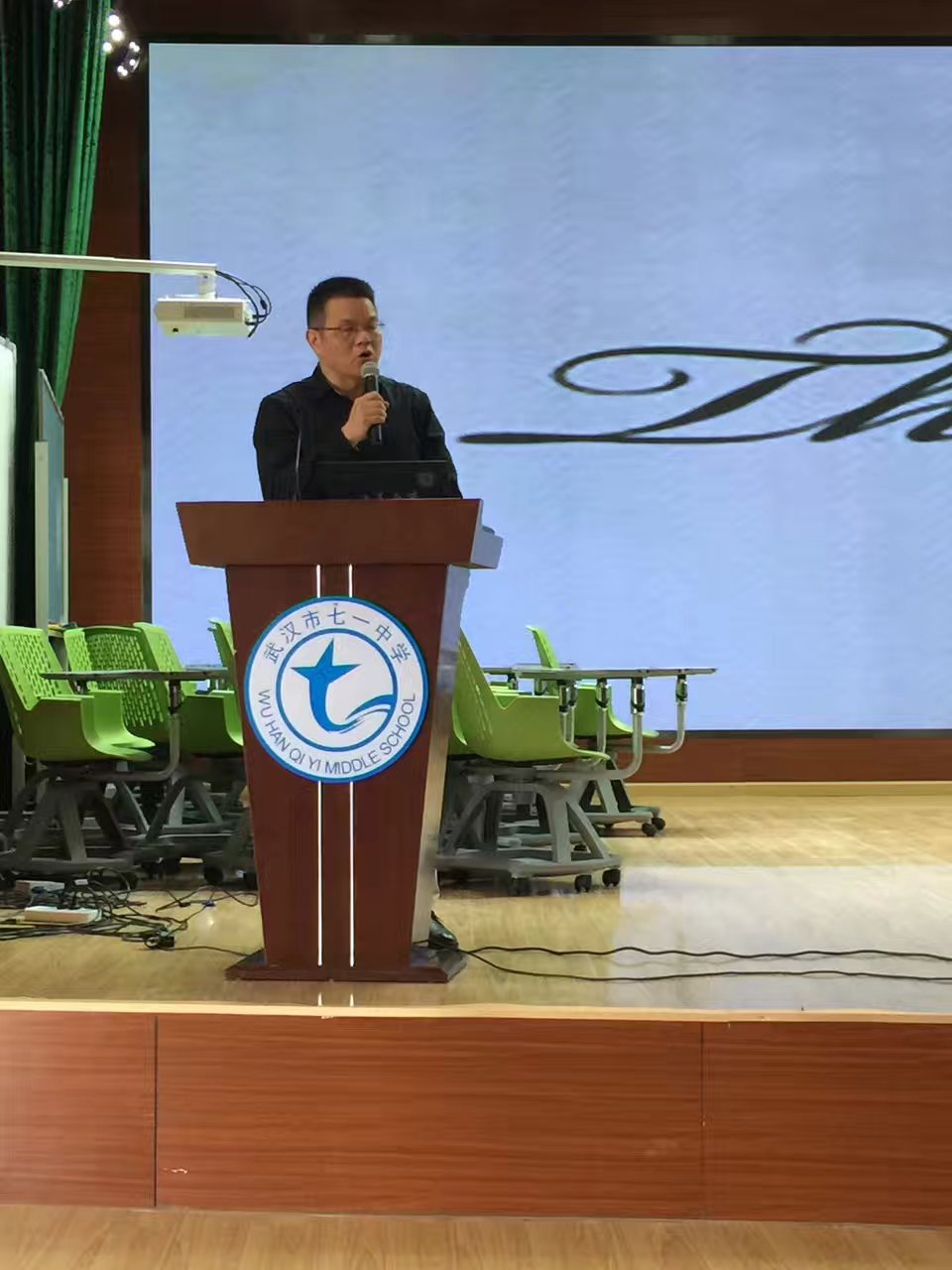 E:\教科院工作 (G)\桌面文件\2017年上半年\4月\七一中学全市研活动\张所长点评.jpg