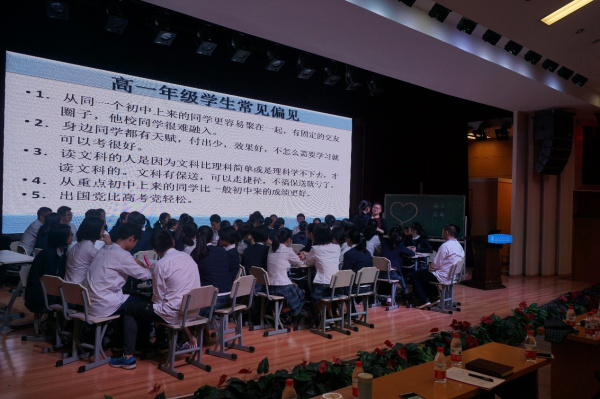 E:\教科院工作 (G)\桌面文件\2017年下半年\9月\第七届高中心理健康优质课评比颁奖典礼\第七届高中心理健康优质课颁奖活动照片\凌霄上课.jpg