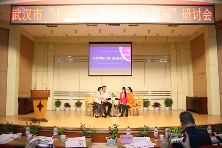 E:\教科院工作 (G)\桌面文件\2017年下半年\10月\全市研讨活动 心检报告撰写 武汉一初\IMG_沙龙.jpg