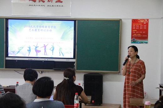 市特教专委会理事长文洁讲话 (1).jpg