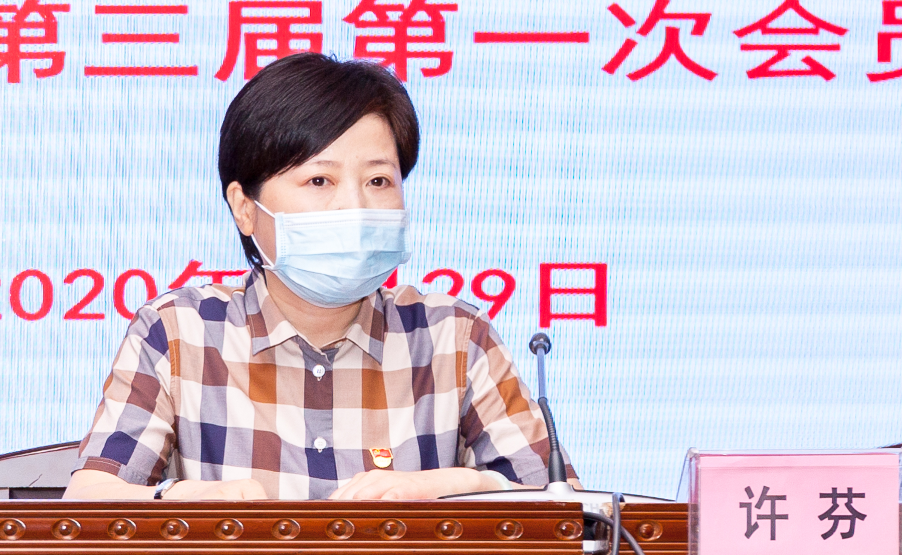 2020-6-29 工会选举正式会议-15.jpg